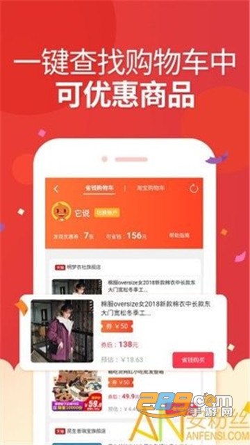它说手机版v1.0.16