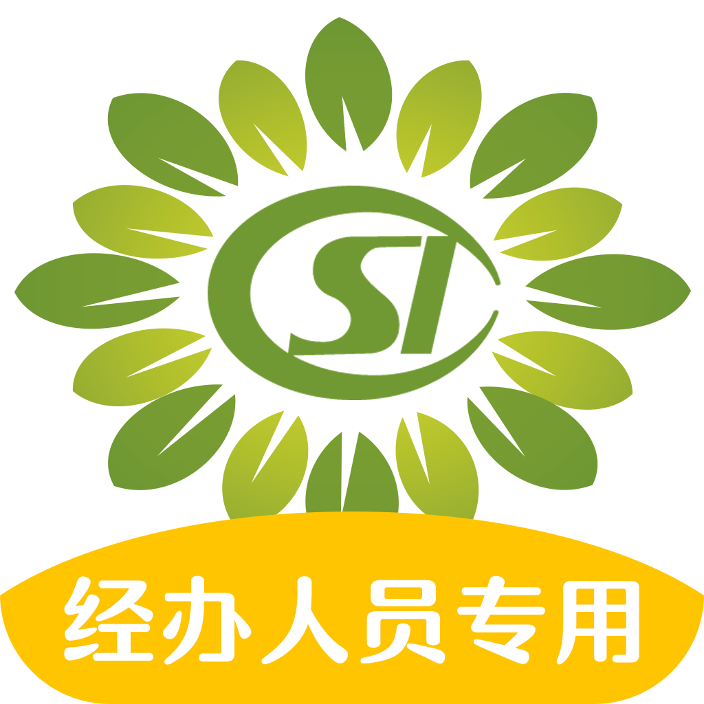 阜新农保经办人员专用APP最新版v1.1.16安卓版