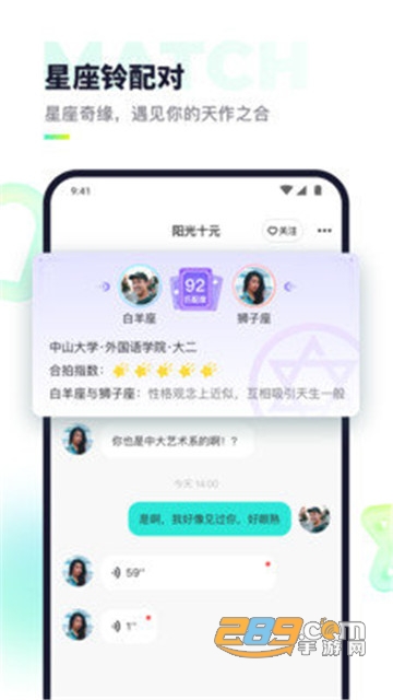 Hello校园v1.8.0