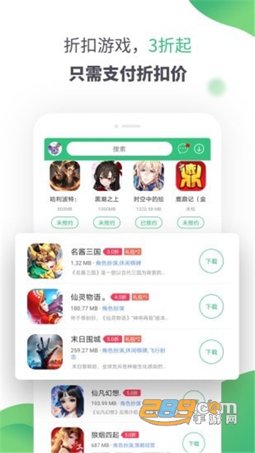 逗趣游戏盒子app官方手机版v1.0.1安卓版
