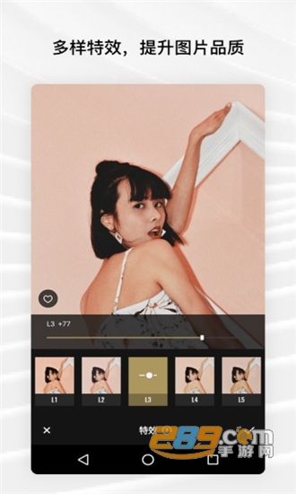 Fotor照片编辑器高级解锁版