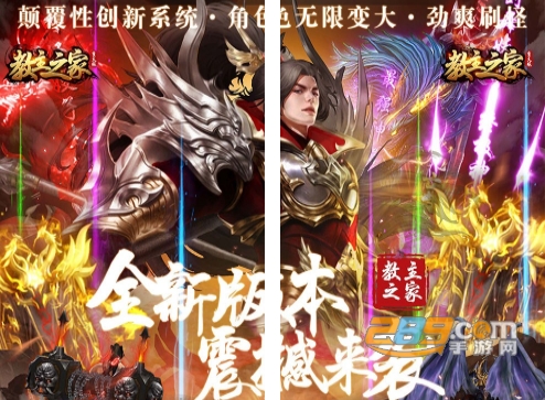教主之家修仙变大版