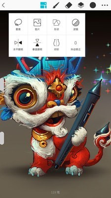 huion sketch中文安卓版V3.3.1最新版