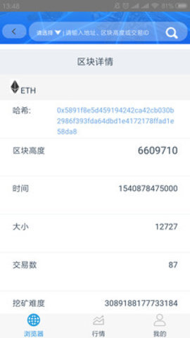安猫浏览器APP