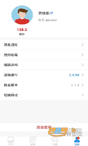 广西云app下载安装到手机学党史版v26.0.8安卓最新版