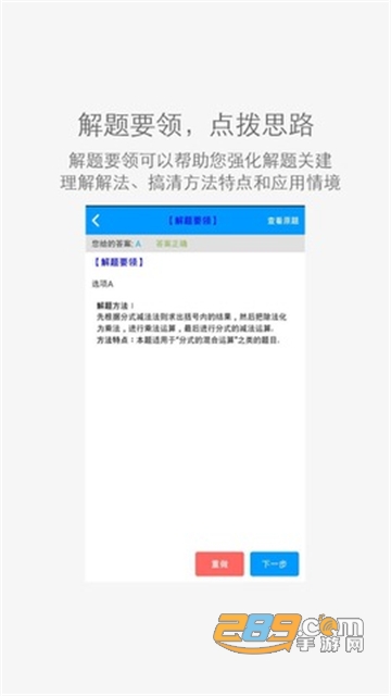 翼胜在线app官方手机端v1.0安卓版
