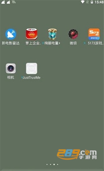 justtrustmeapk模块app最新安卓版v1.4 安卓版