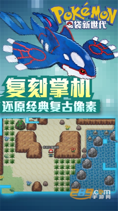 口袋新世代福利版上线送十连v4.2.0官方版