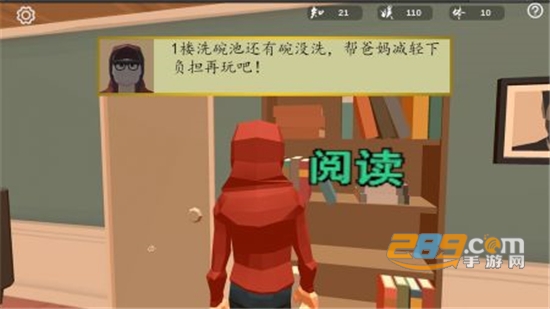大学之梦游戏手机版安卓免费版v1.0安卓版