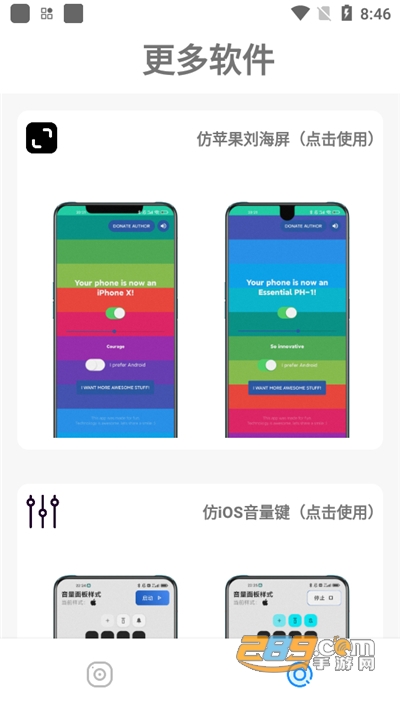主题库pro下载2022最新版v2.0安卓版