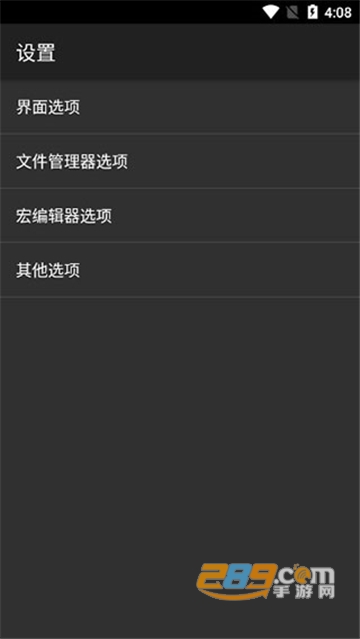 hex编辑器修改泰坦之旅手机版汉化版v2.8.3安卓版