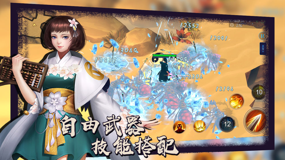 炼剑app
