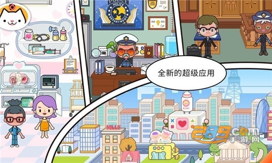 你家小镇更新大学版下载2025最新版(miga town my world)v1.84完整版