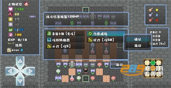魔塔地牢无限资源金币钥匙版v0.0.7安卓版