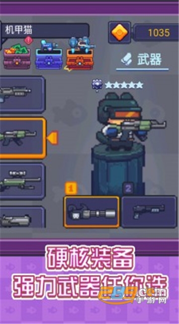 像素射手大战单机版v1.0.0