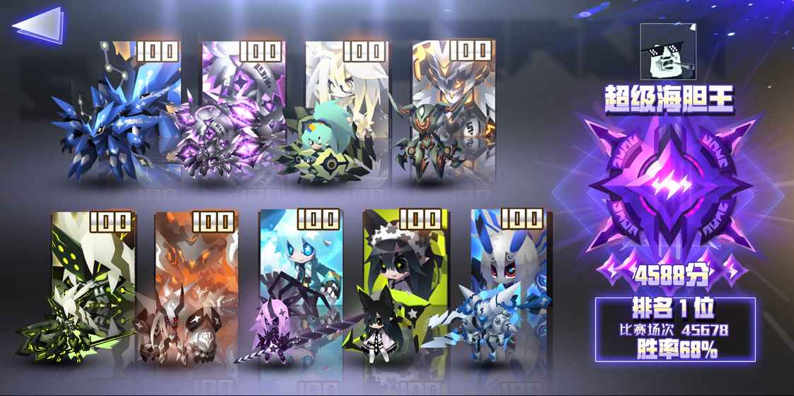 嘣次元最新版