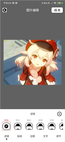 胶片相机