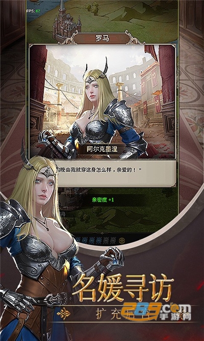 列王纪元福利版
