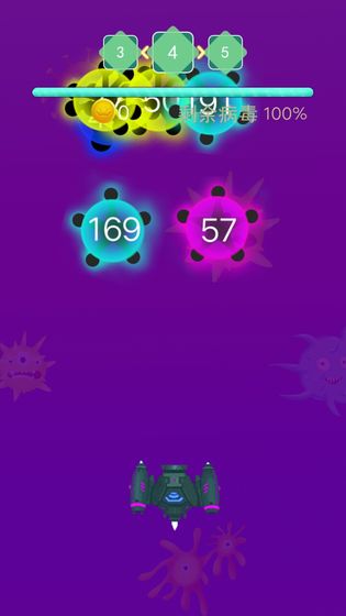病毒来了app