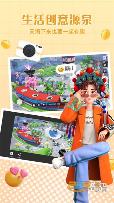 甜芝士sweech官方2022最新版v2.0.15官方版