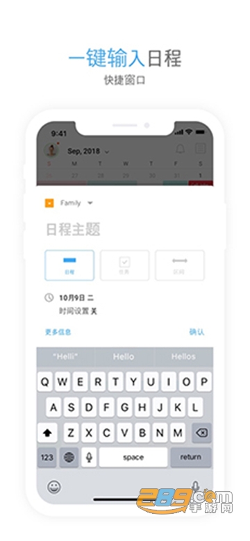 timeblocks时间积木app不闪退版v5.1.37安卓版