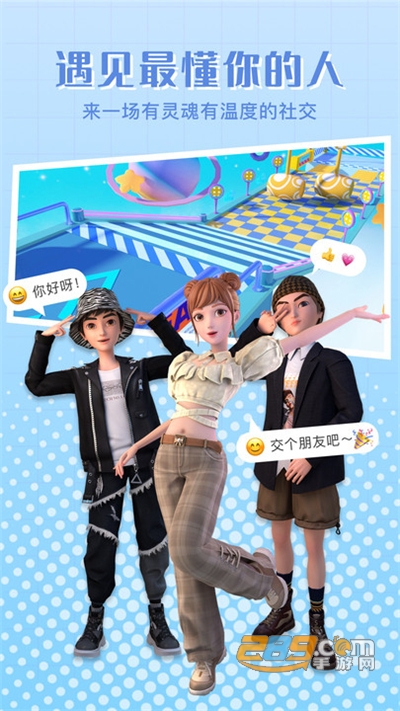 甜芝士sweech官方2022最新版v2.0.15官方版