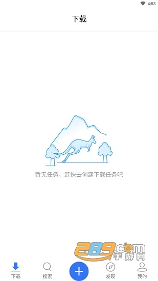 袋鼠下载视频解析去水印神器vip解锁版v1.0.4安卓版