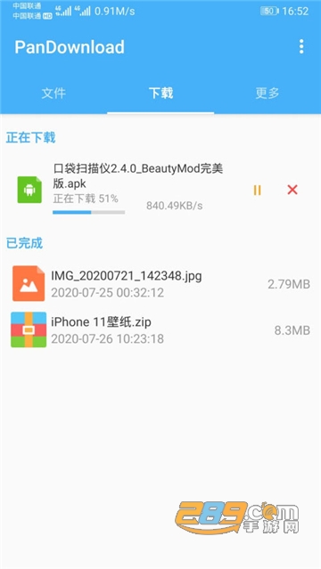 kinhdown最新口令安卓版v1.3.17最新版