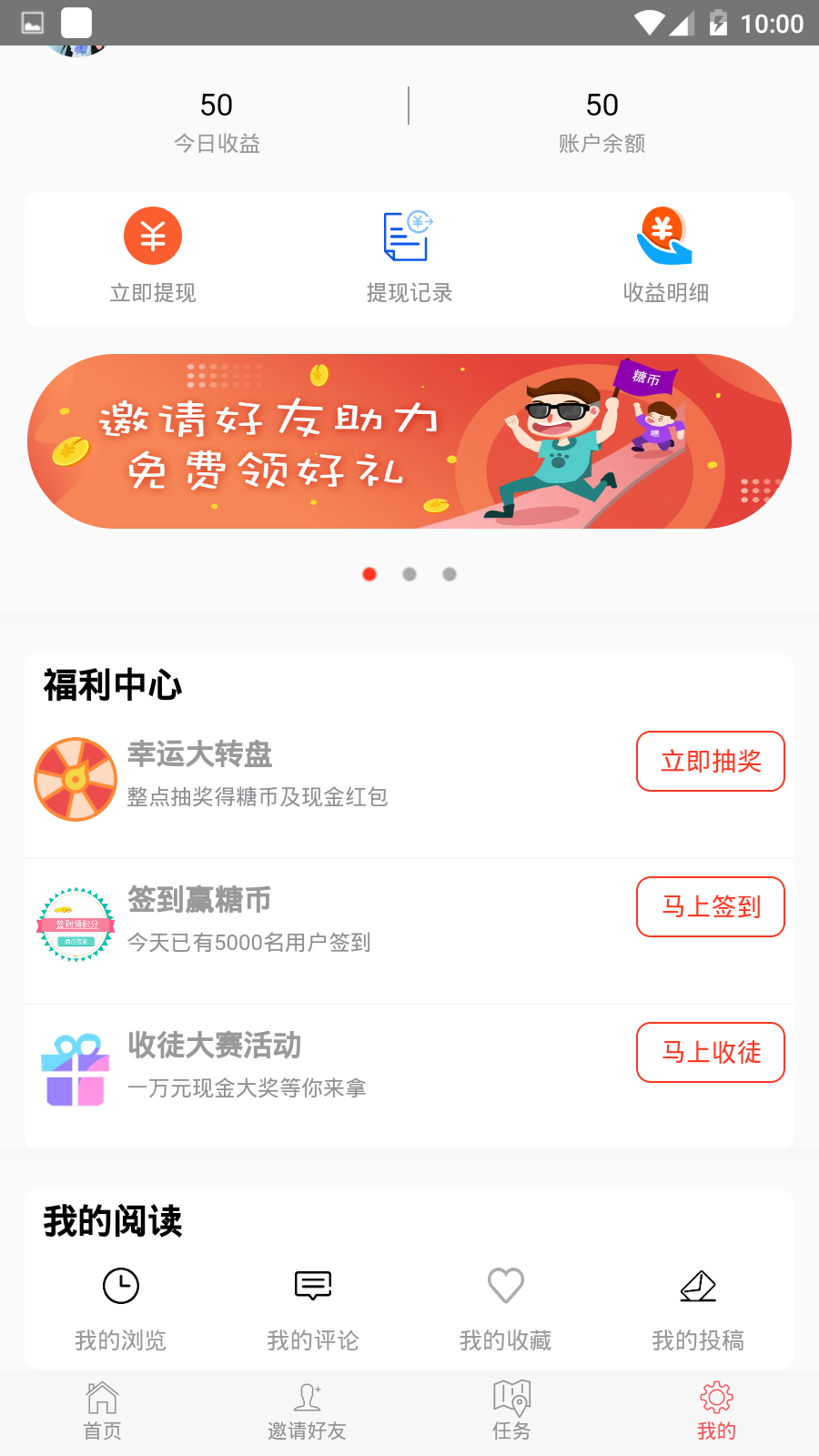 微糖资讯