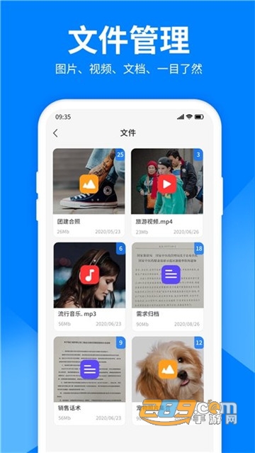 文件解压大师最新版v2.2.0