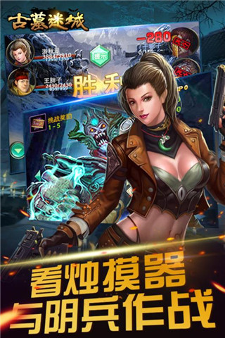 摸金猎人APP