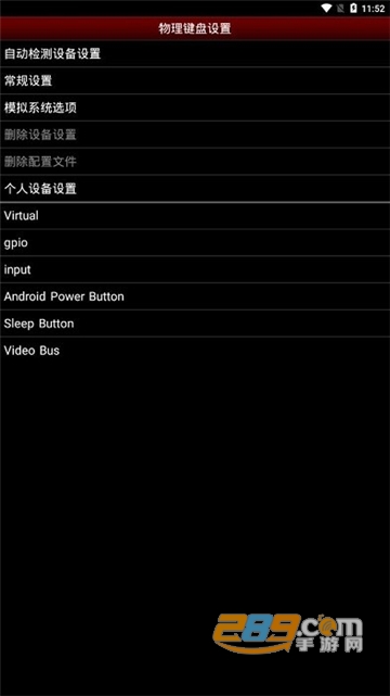 nesemu模拟器游戏包免费安卓版v1.5.54最新版