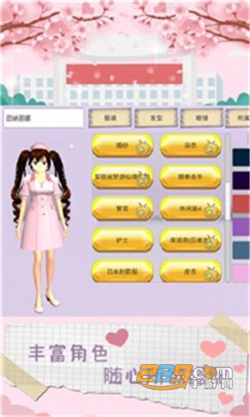 魔音少女手机版v1.0.0