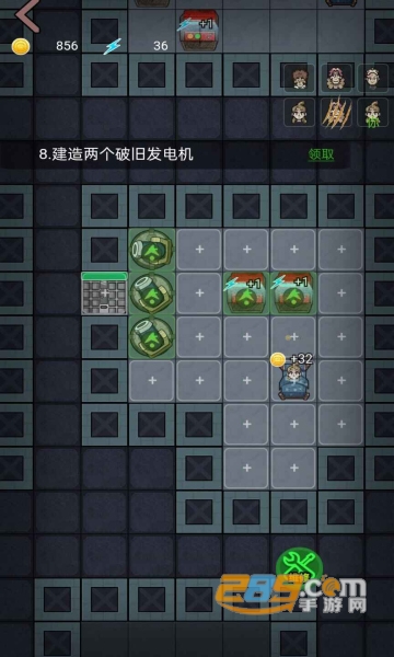 堡垒派对小游戏无限金币版v2.3.0 安卓版