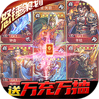 蜂鸟五虎将送万抽万充特权v1.0.0安卓版