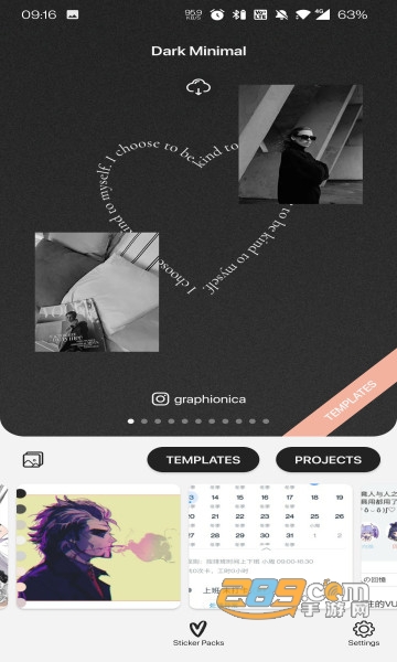 graphionica软件安卓版高级解锁版v3.3.3最新版