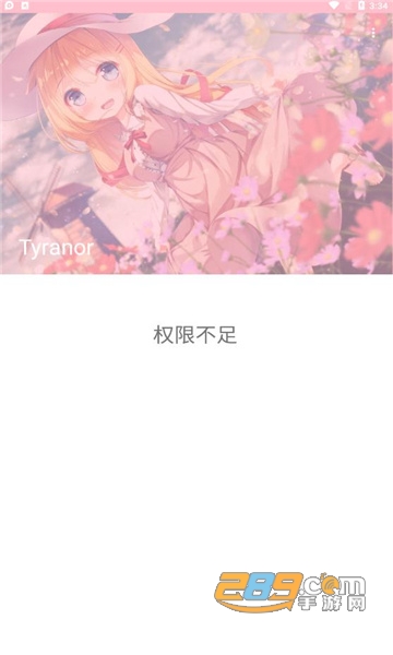 tyranor模拟器app官方2022最新版v1.5.6