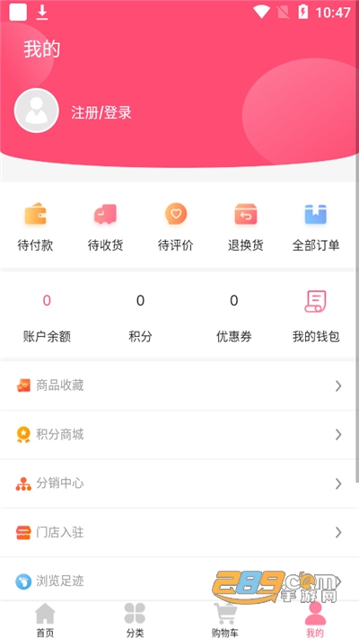 云上立省appv1.0.0官方版