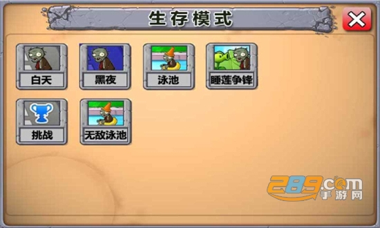 植物大焯僵尸3.0哥谭噩梦版v3.0安卓版