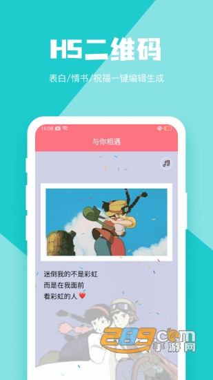 二维码设计会员解锁版