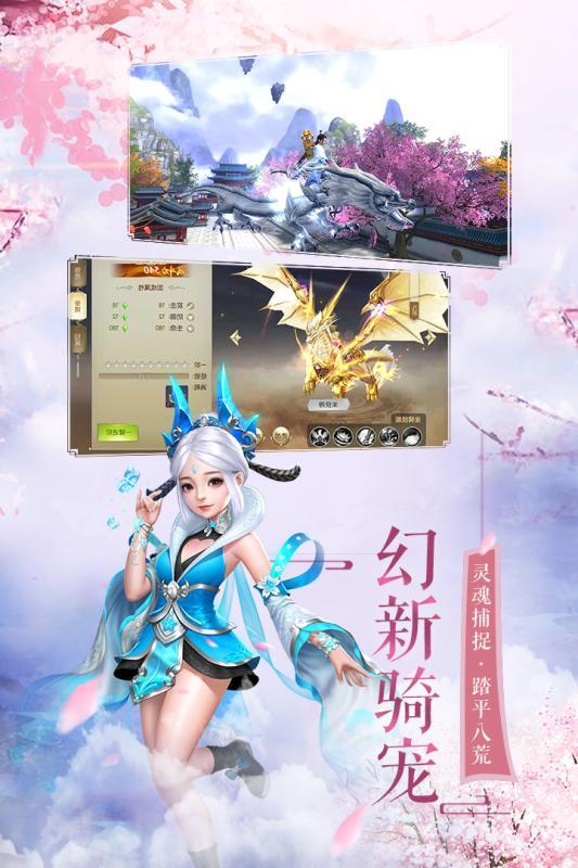 天武星辰录app