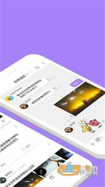 lysn泡泡最新版2025安卓官方版v1.6.4最新官方安卓官方版