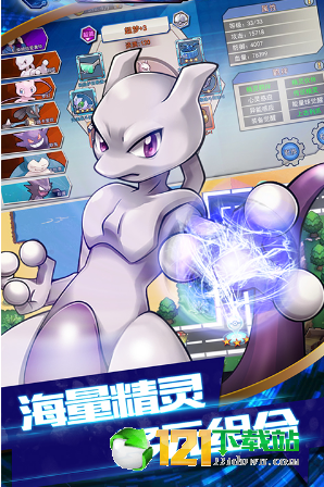 妖精计划app