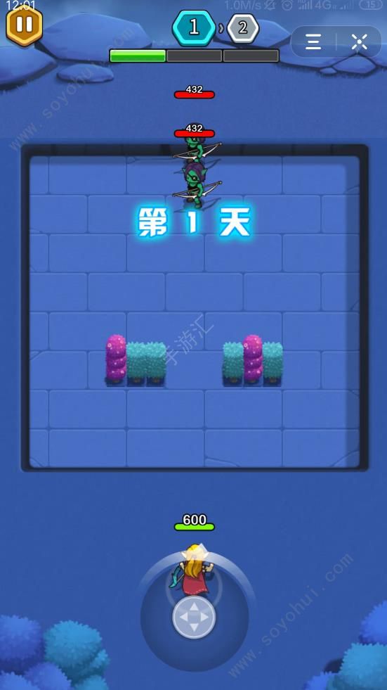 抖音元气猎人app