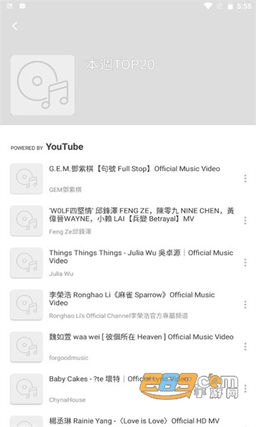Awesome Music手机版最新免费版v1.3.1.0免费版