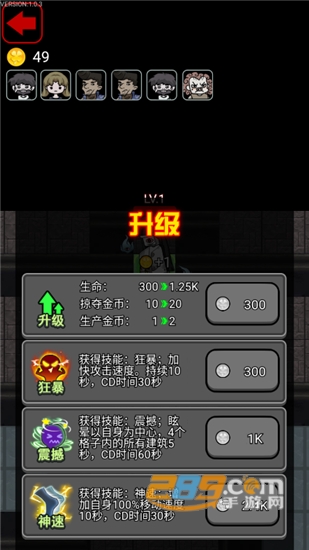 猎梦宿舍猎梦者模式无限金币破解版v1.0.3安卓版