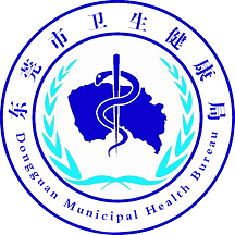 健康东莞app官方下载最新客户端v2.07.0最新版