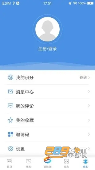 上海松江党史知识竞赛v5.6.0安卓版