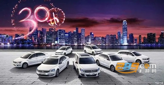 2022汽车之家app下载最新版