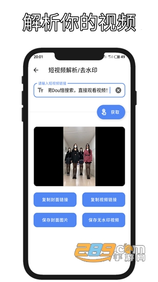 Cloud Tool多功能手机工具箱v1.2.2安卓版